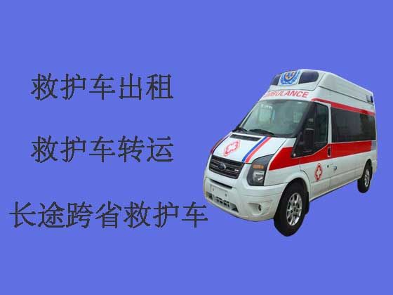重庆长途救护车出租服务